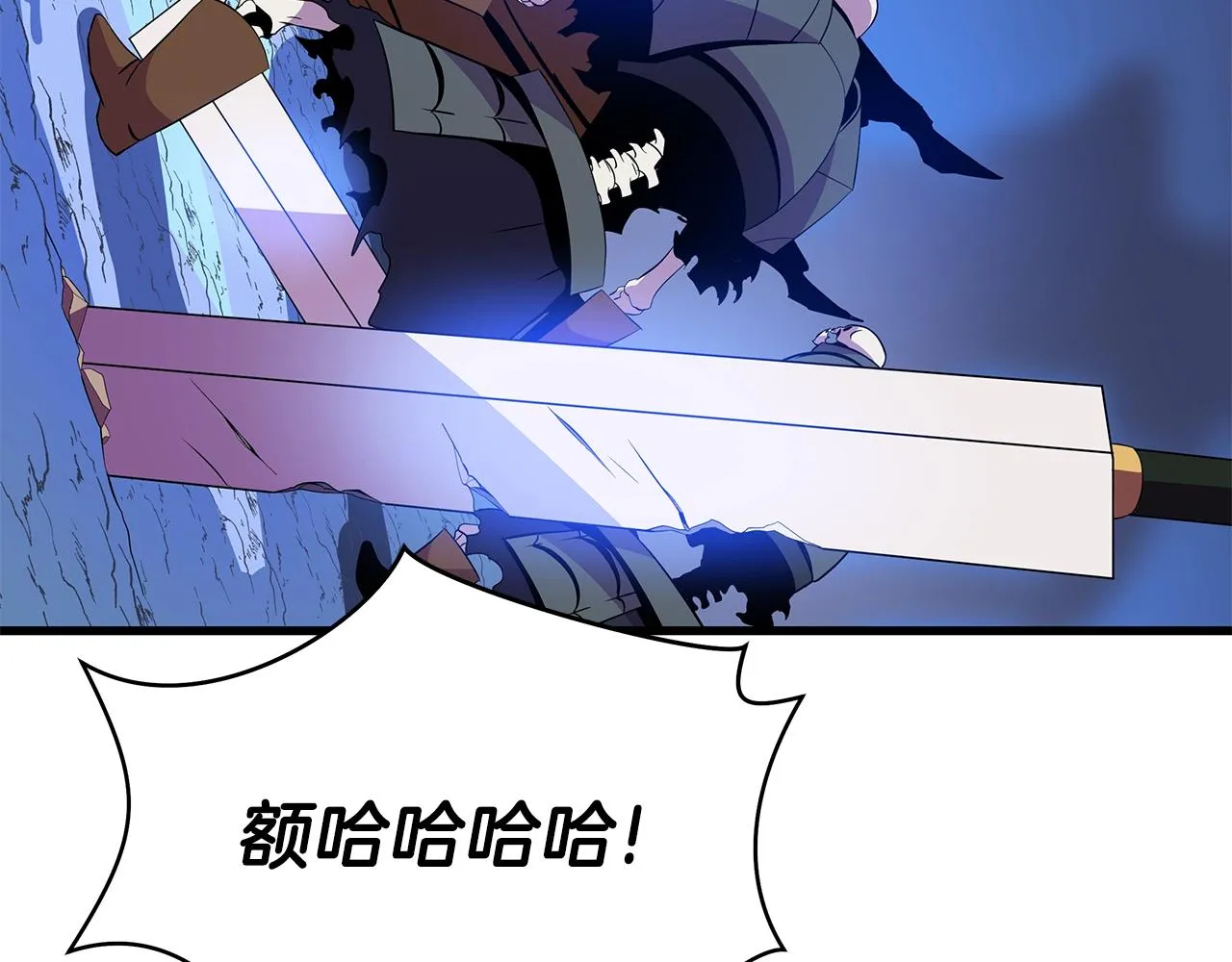 第76话 死亡威胁 第174页
