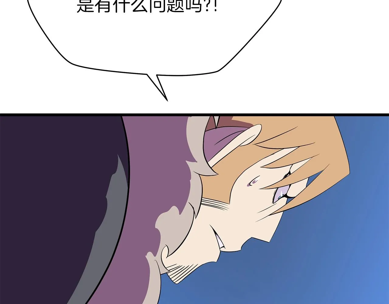 第76话 死亡威胁 第183页