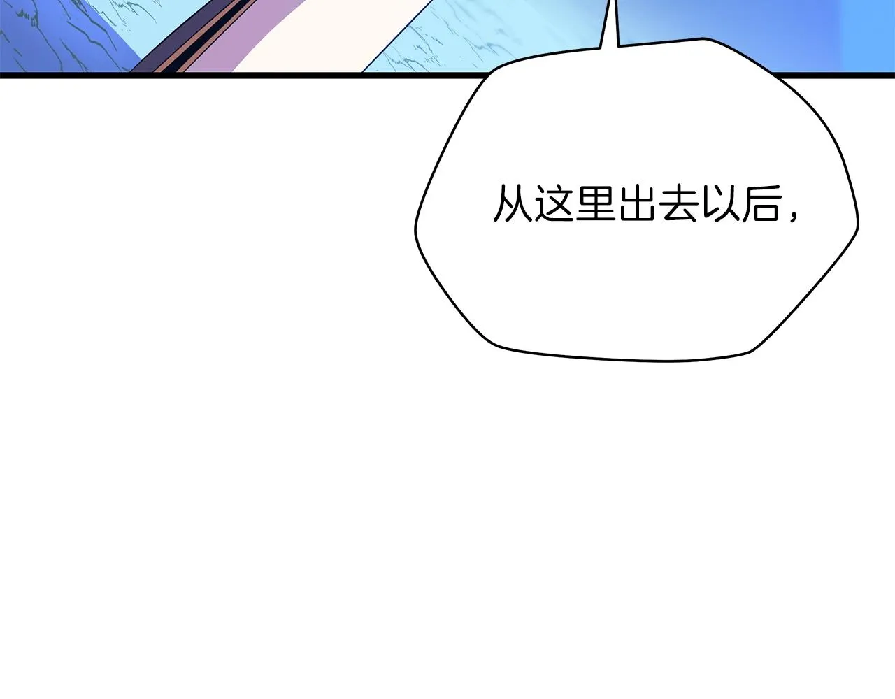 第76话 死亡威胁 第185页