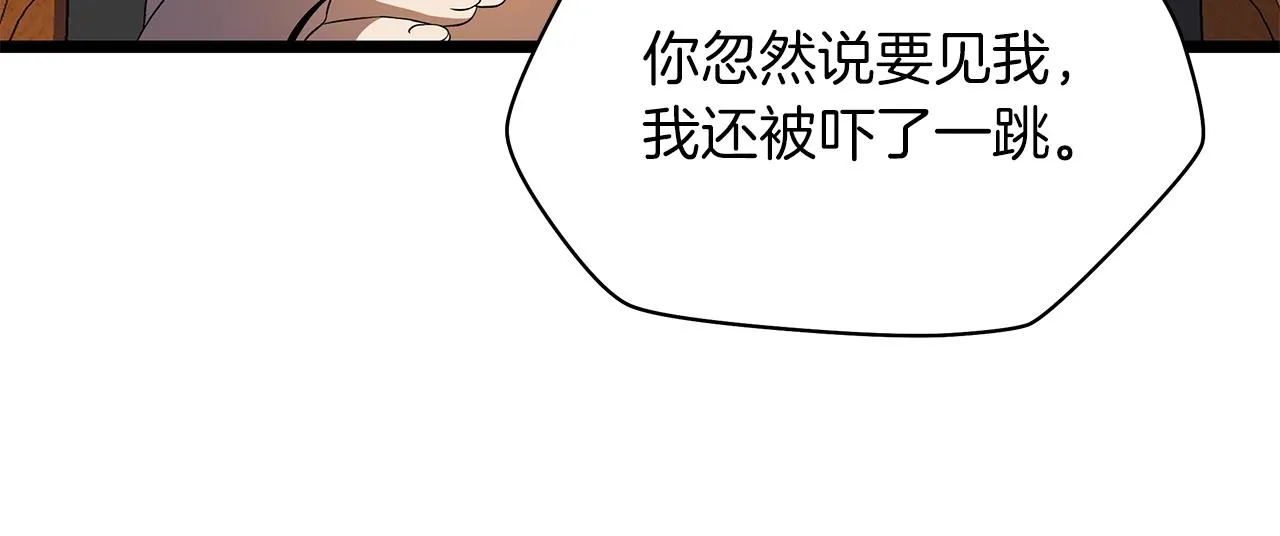 第102话 遗书 第7页