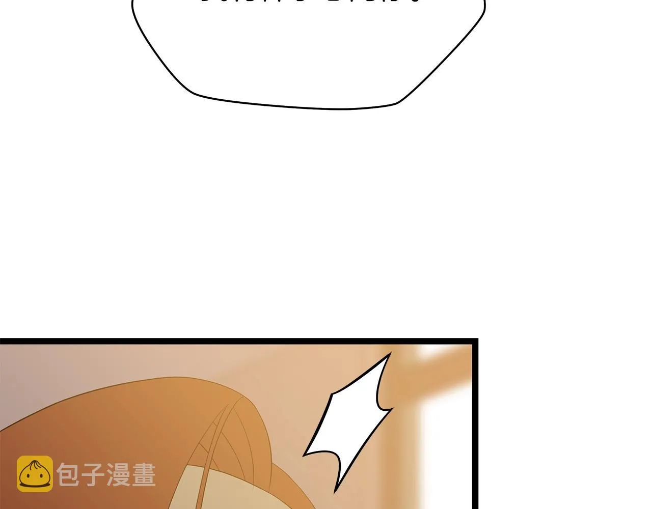 第102话 遗书 第11页