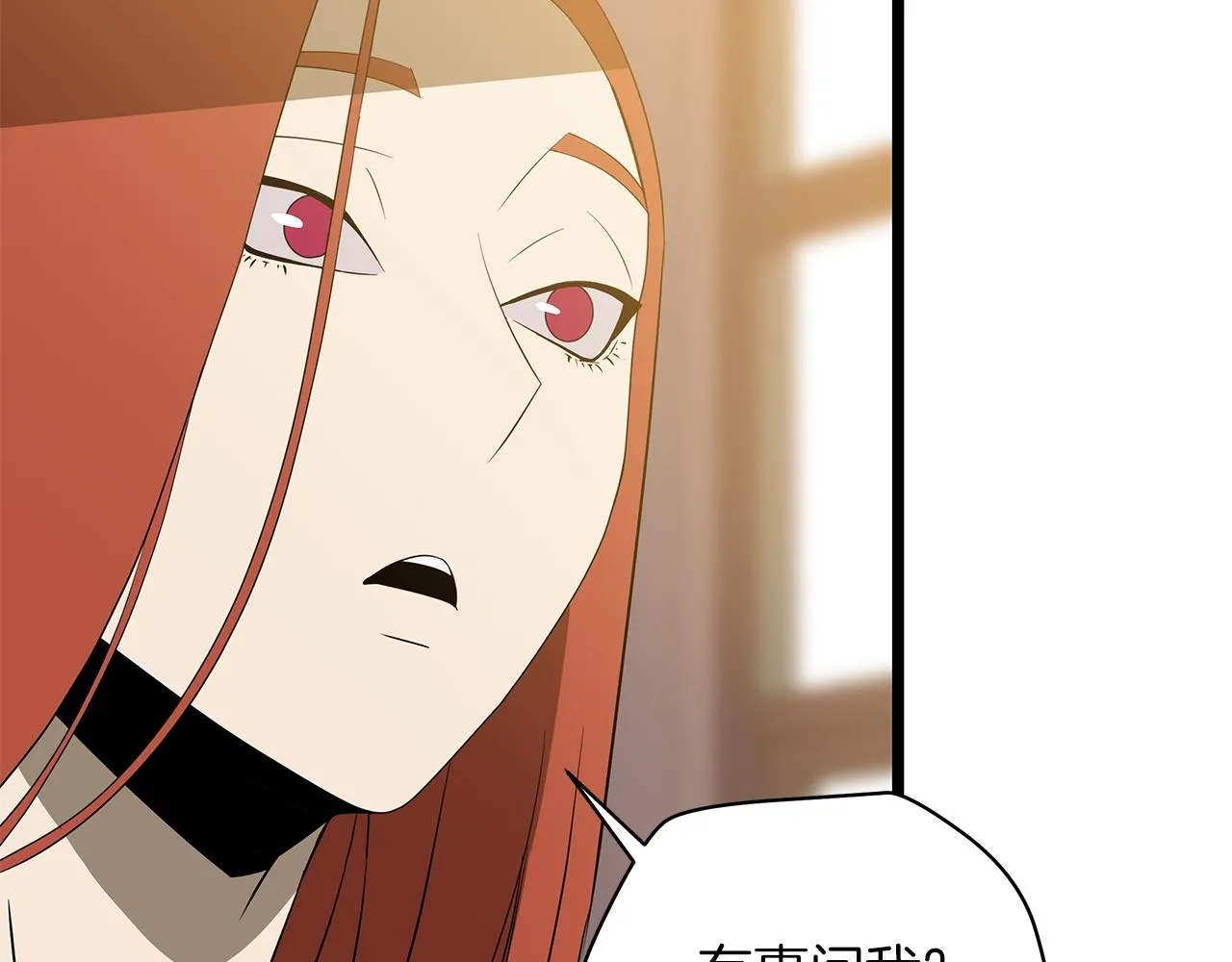 第102话 遗书 第12页