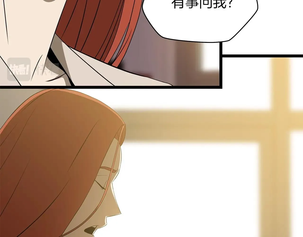 第102话 遗书 第13页