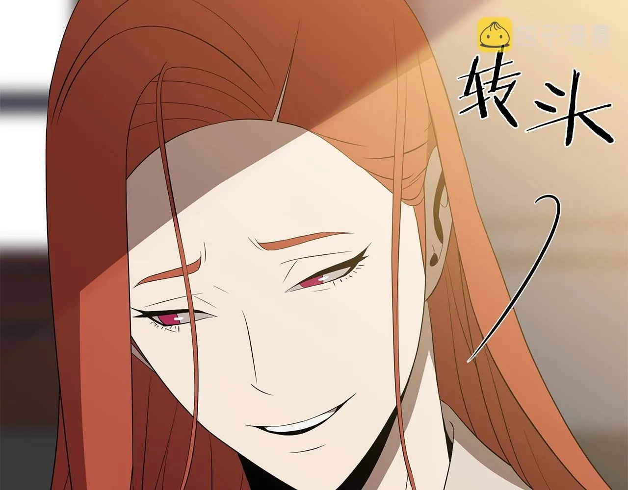 第102话 遗书 第44页