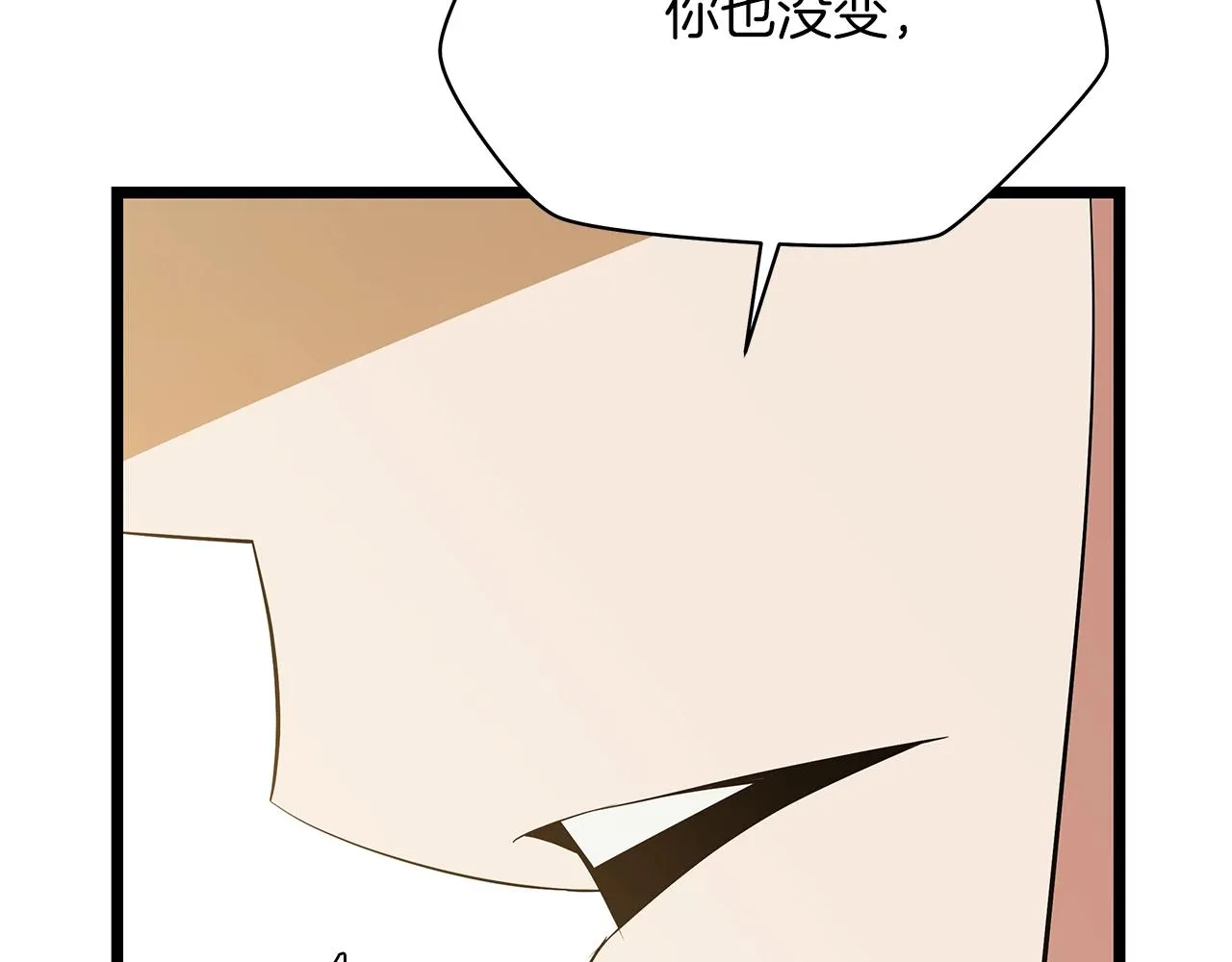 第102话 遗书 第53页