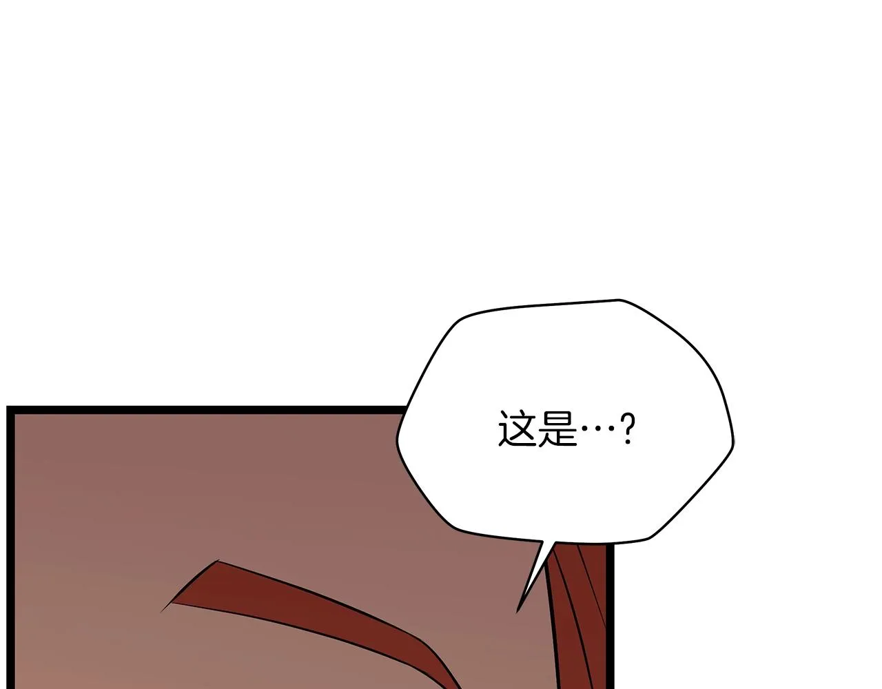 第102话 遗书 第61页