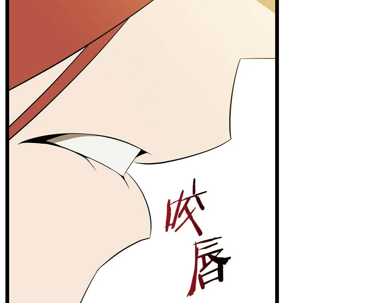 第102话 遗书 第75页