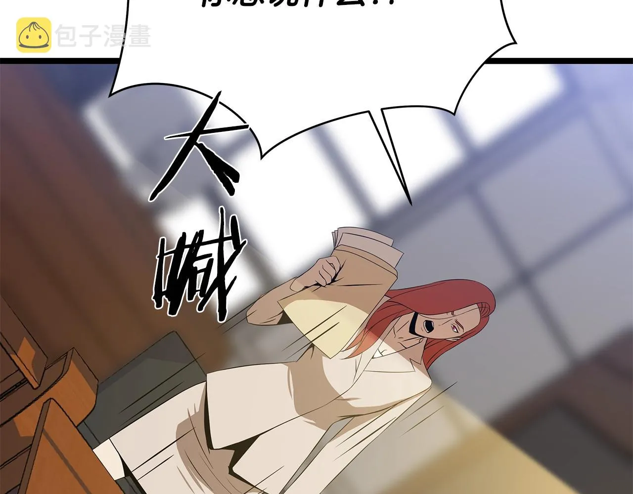 第102话 遗书 第79页