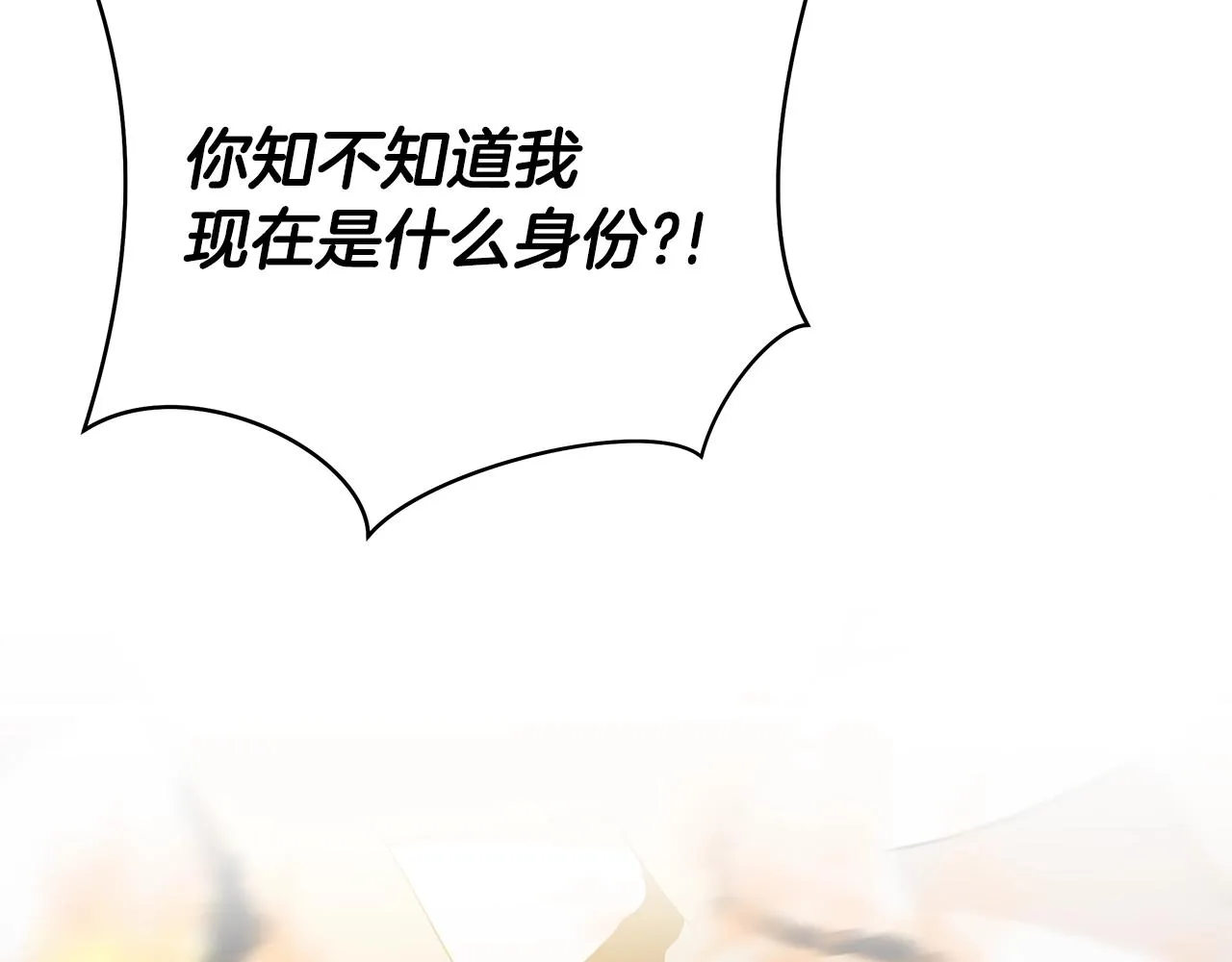 第102话 遗书 第94页
