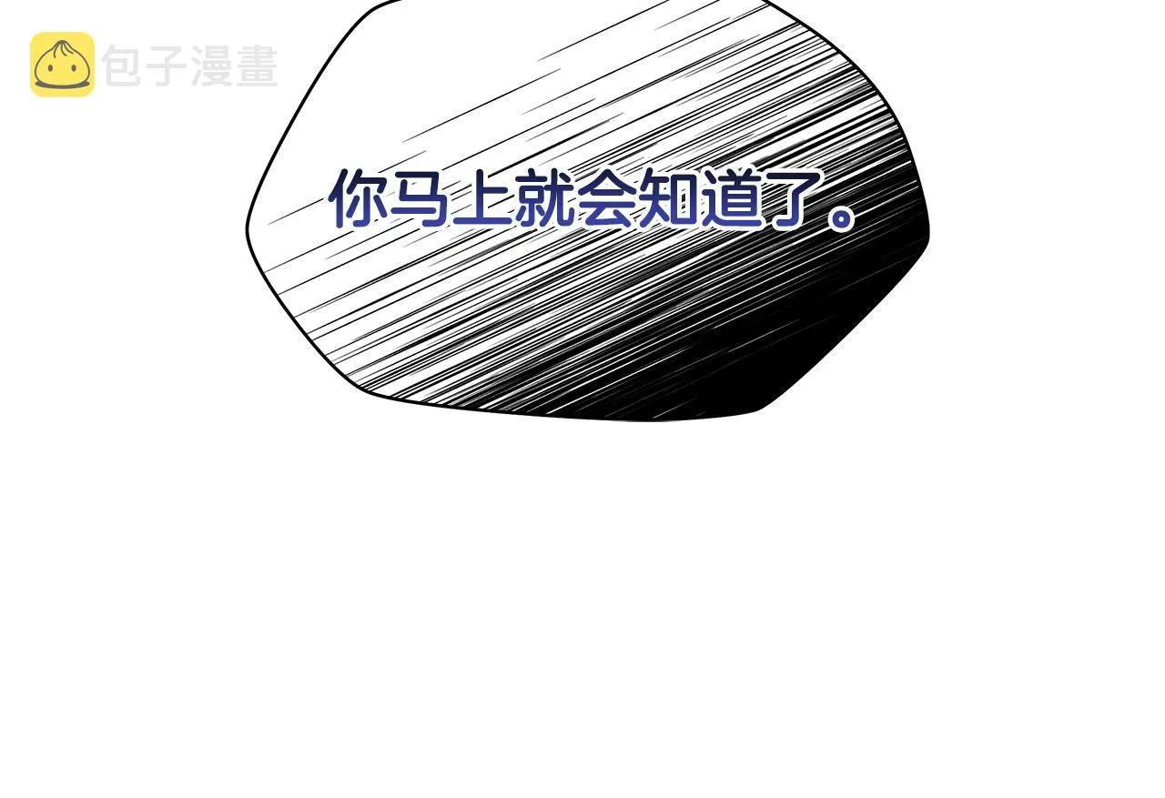 第102话 遗书 第101页