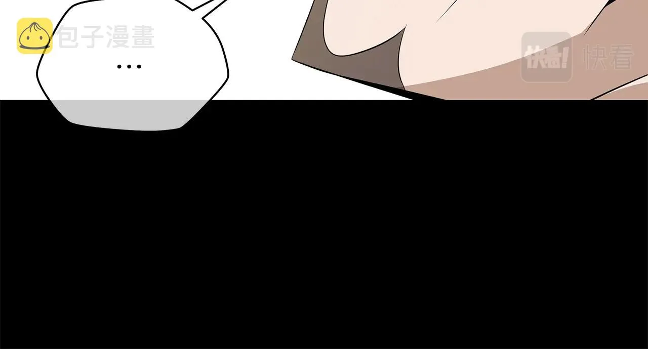 第102话 遗书 第117页