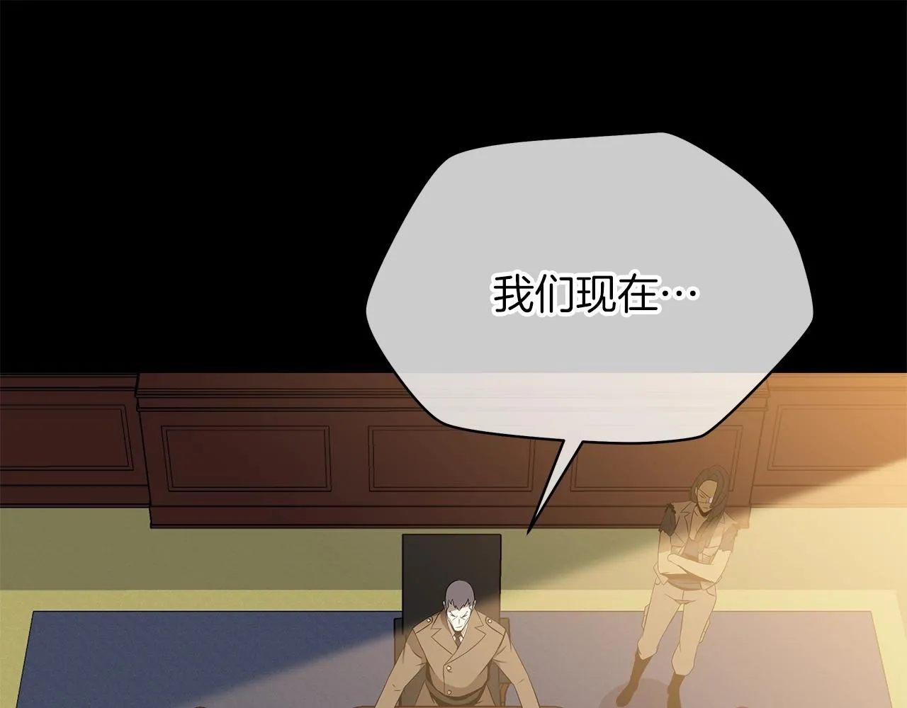 第102话 遗书 第118页