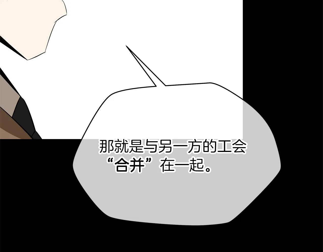 第102话 遗书 第129页