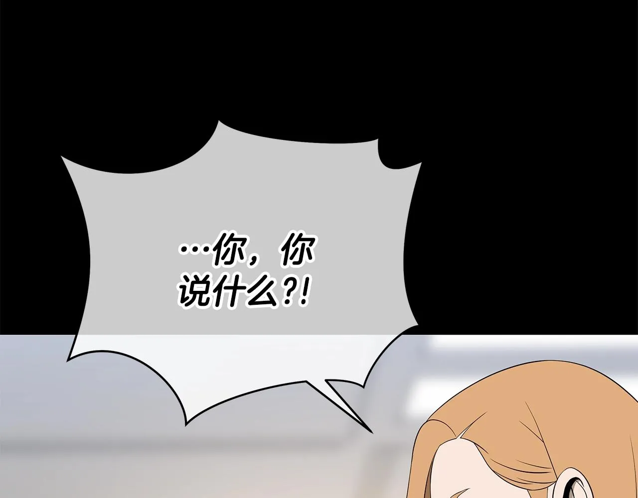 第102话 遗书 第130页
