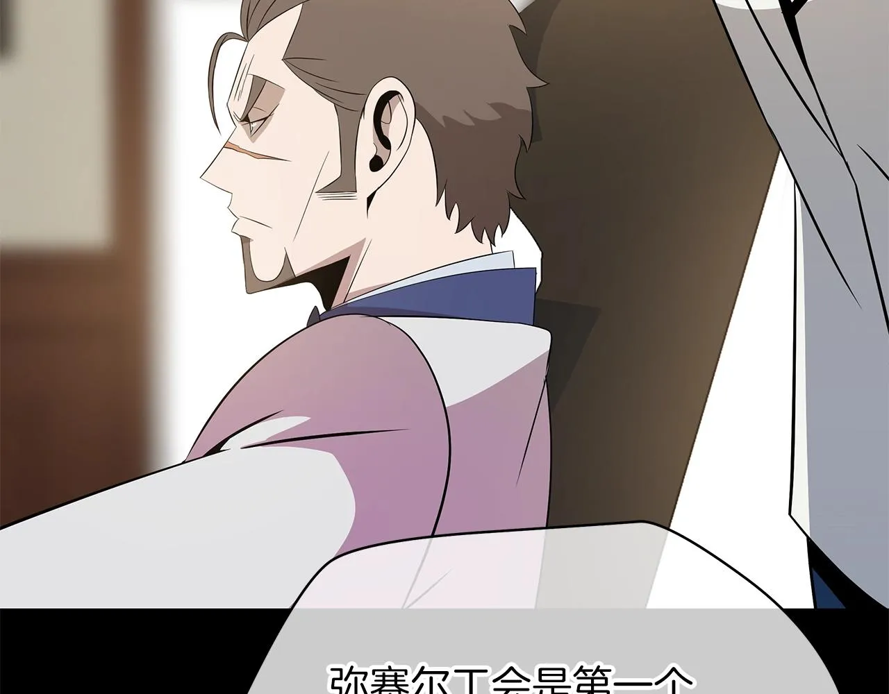 第102话 遗书 第132页