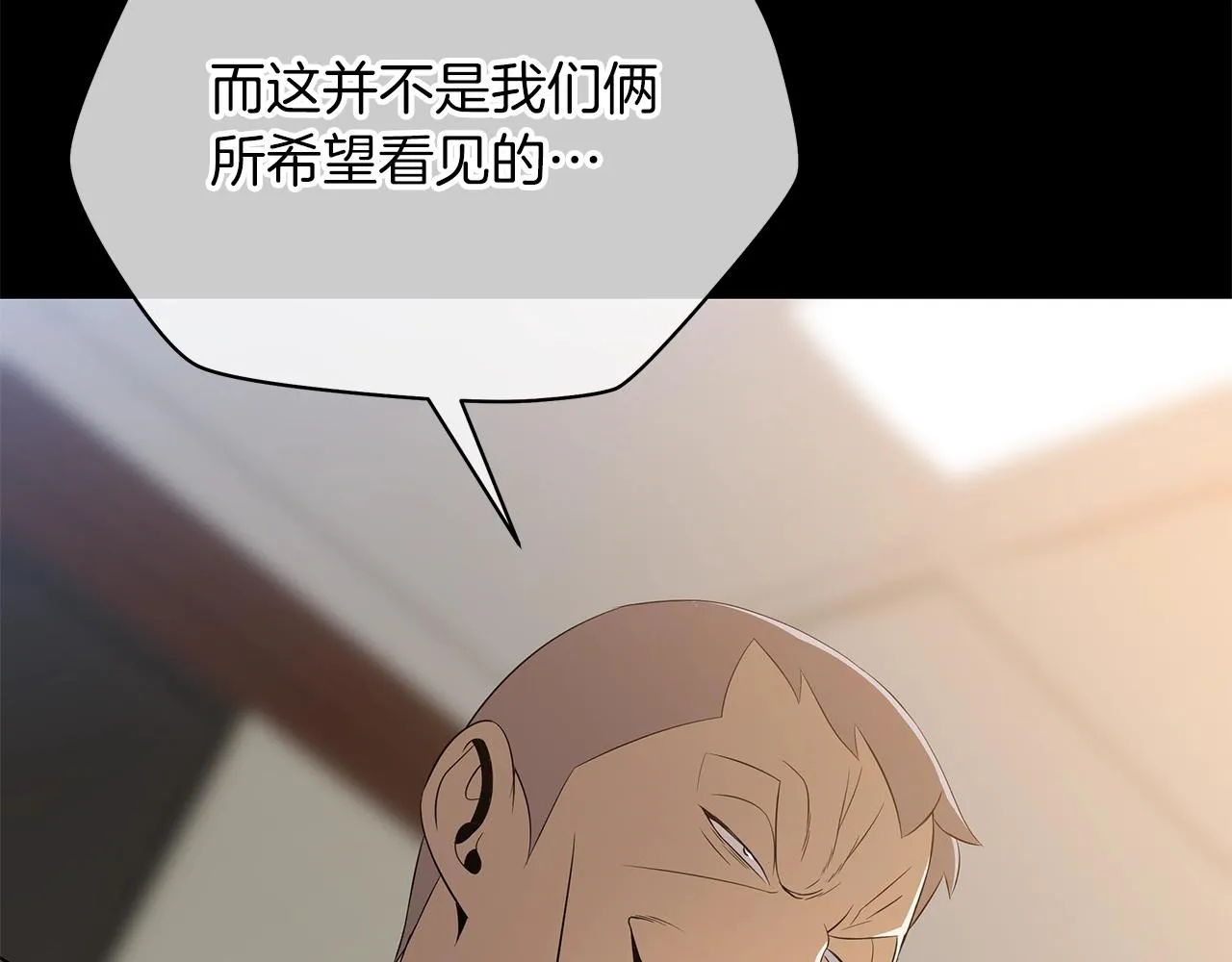 第102话 遗书 第134页