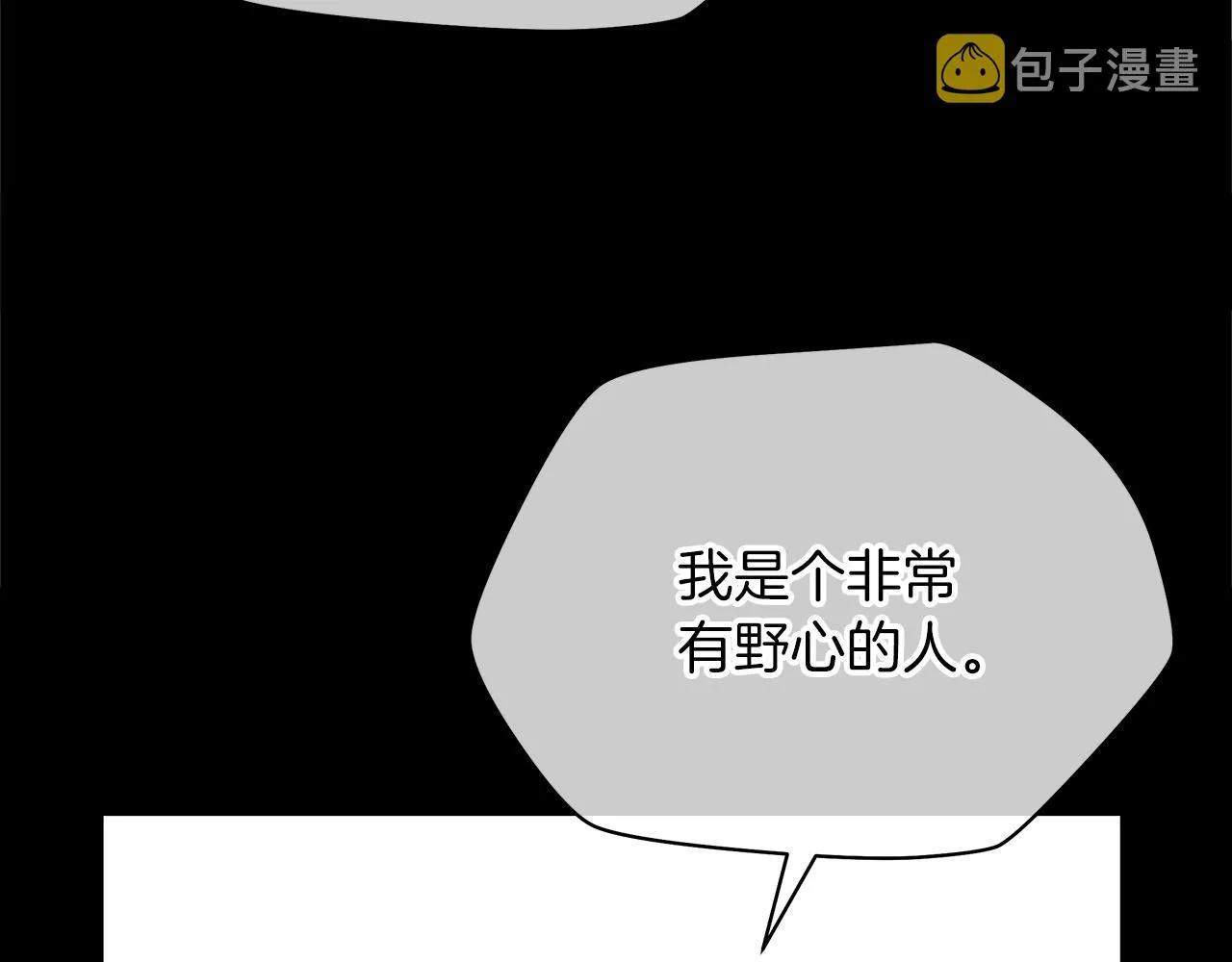 第102话 遗书 第139页