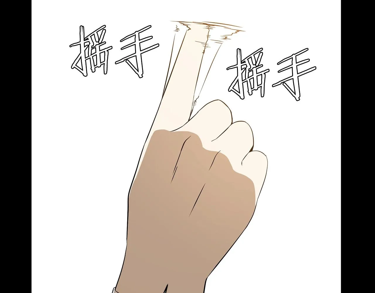 第102话 遗书 第140页