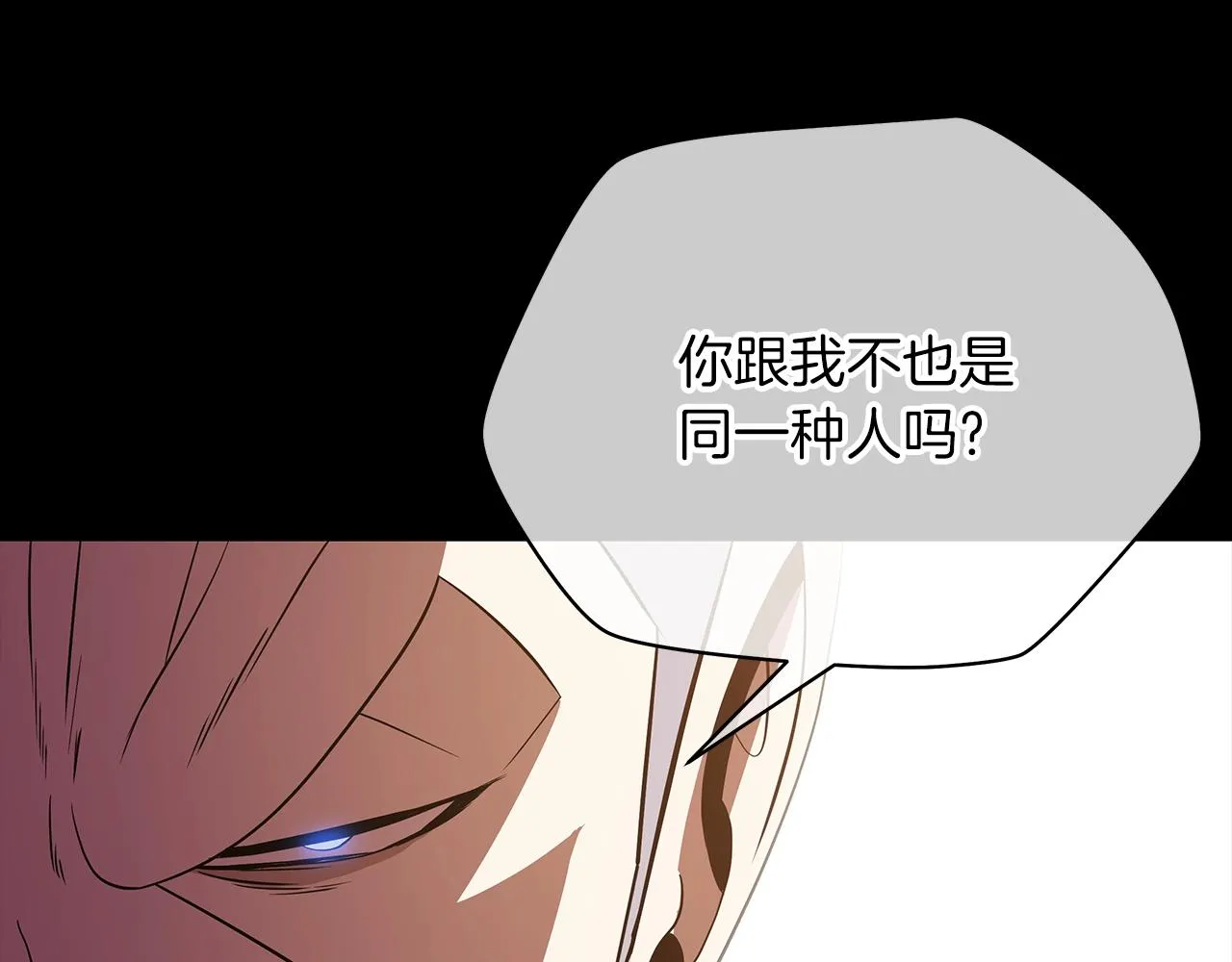 第102话 遗书 第142页