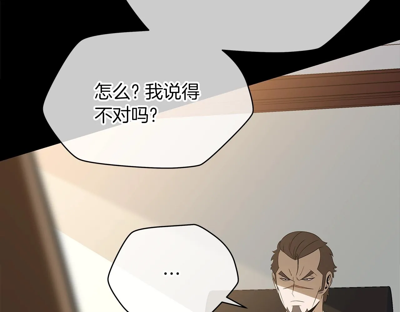 第102话 遗书 第144页