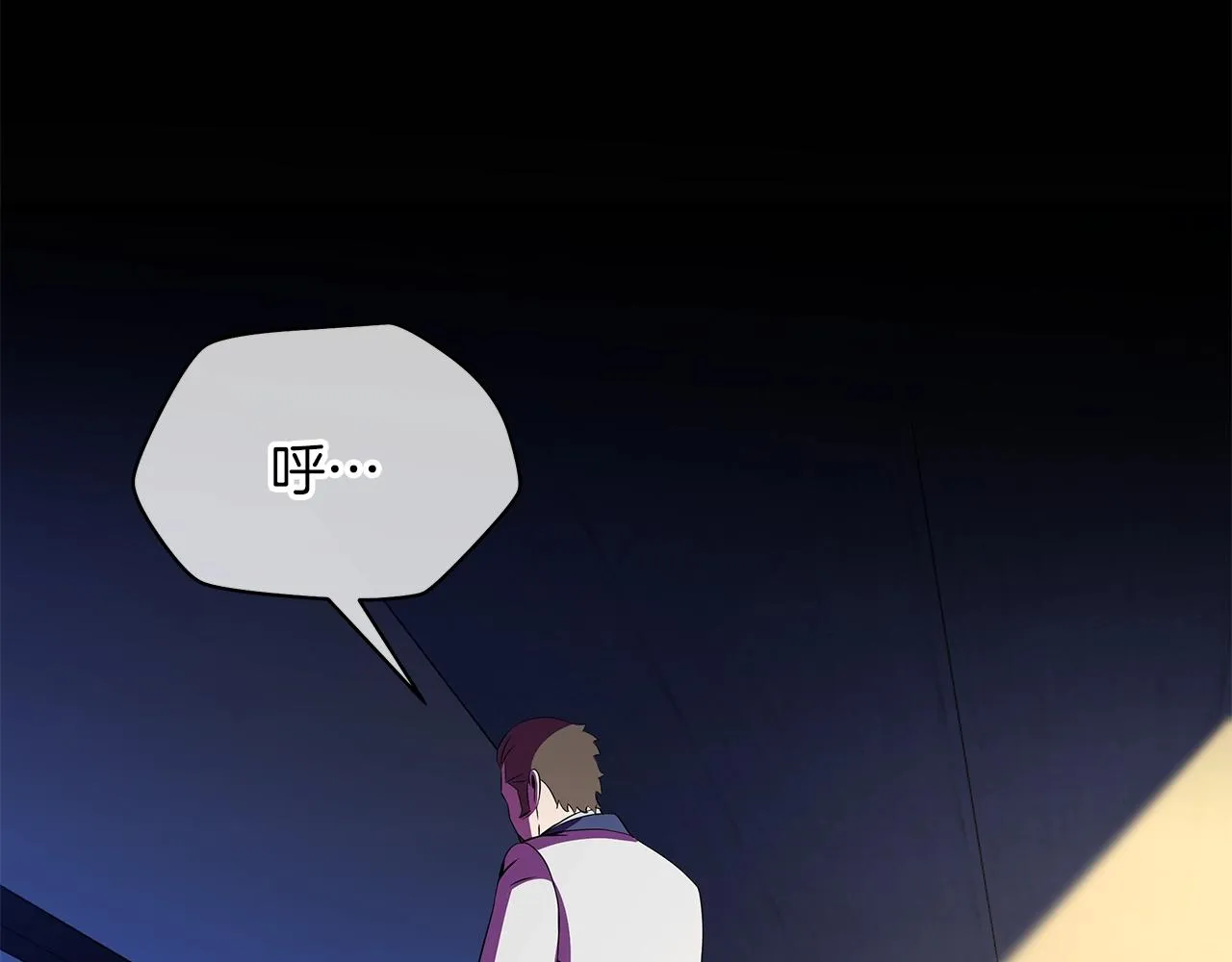 第102话 遗书 第147页