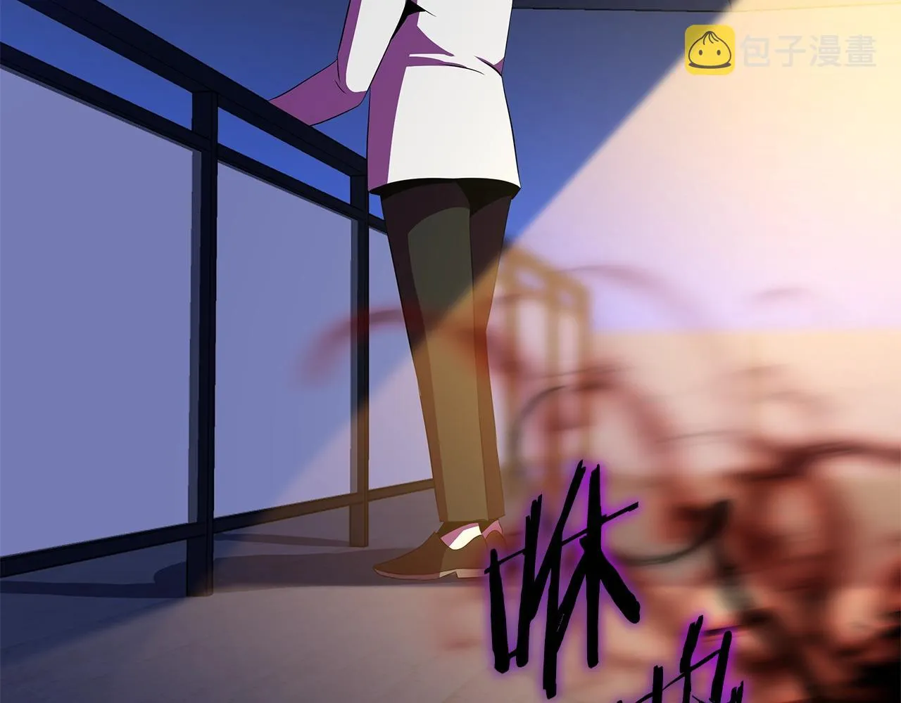 第102话 遗书 第148页