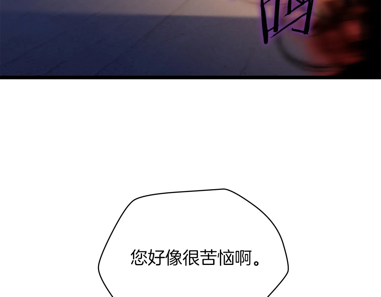第102话 遗书 第149页