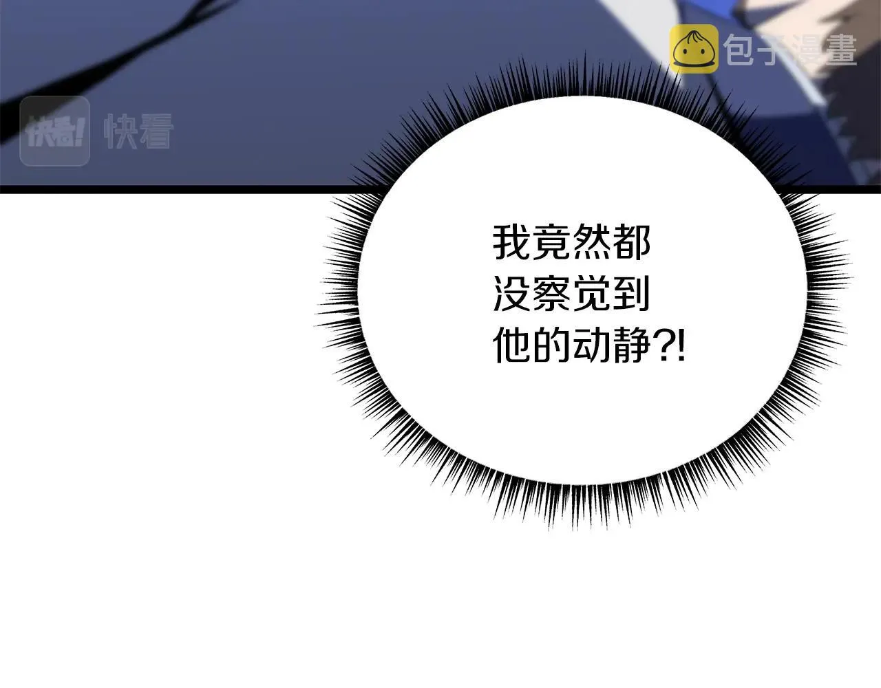 第102话 遗书 第156页