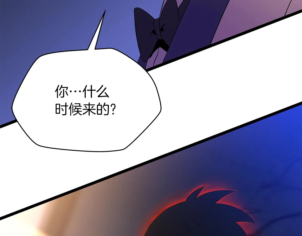 第102话 遗书 第158页