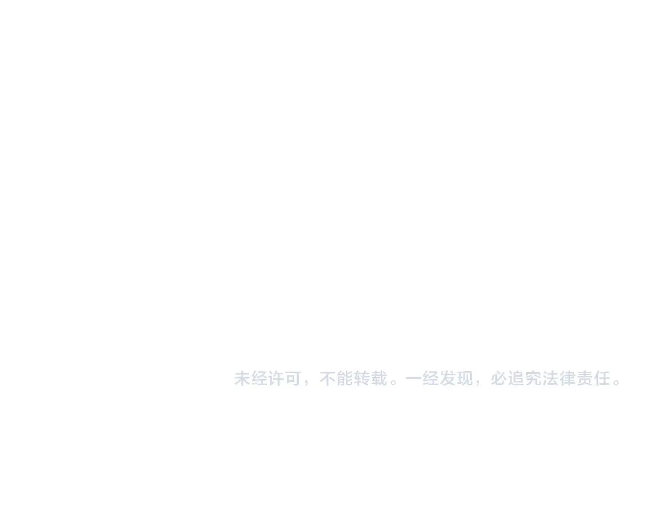 第102话 遗书 第162页