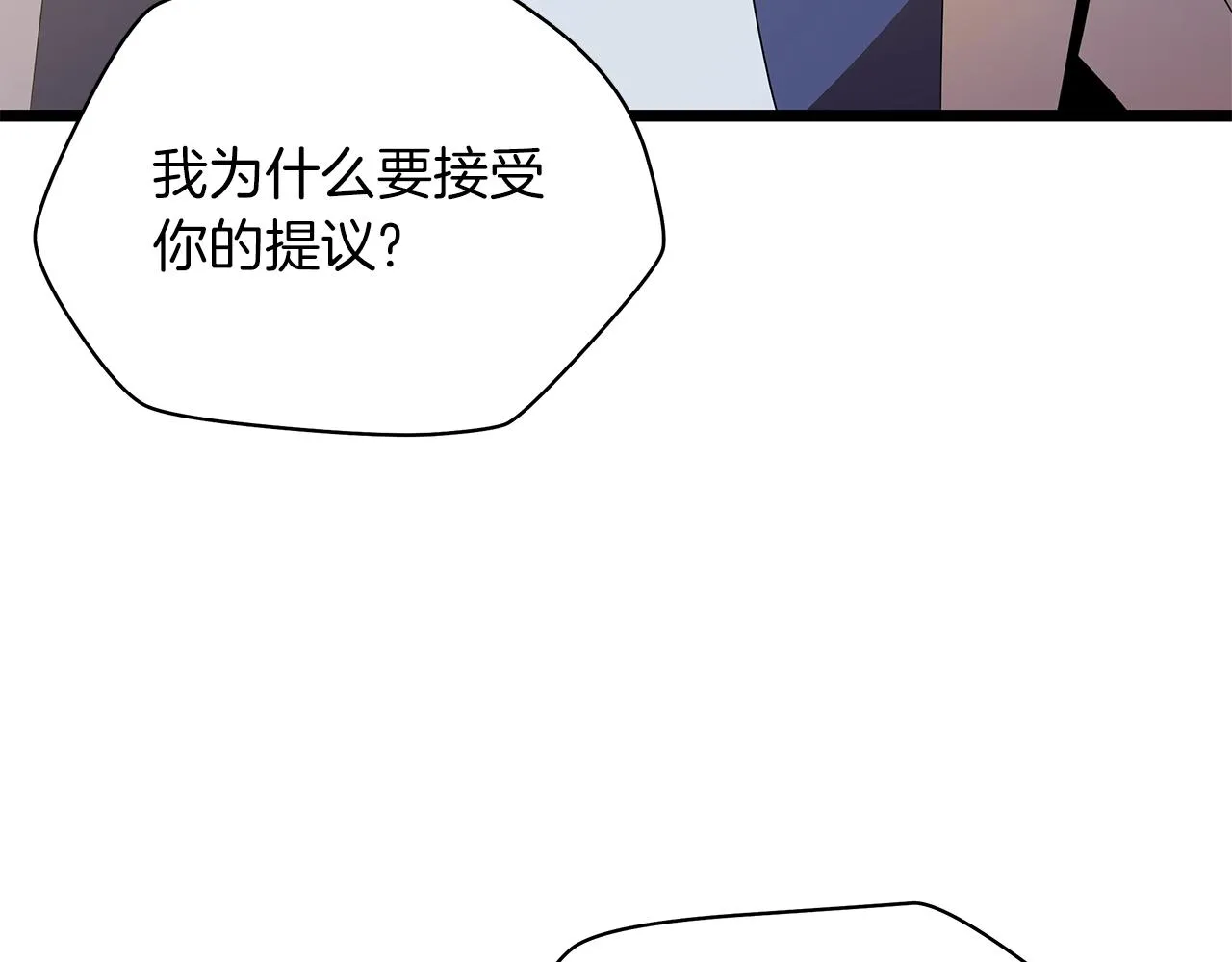 第101话 顶级舞台 第13页