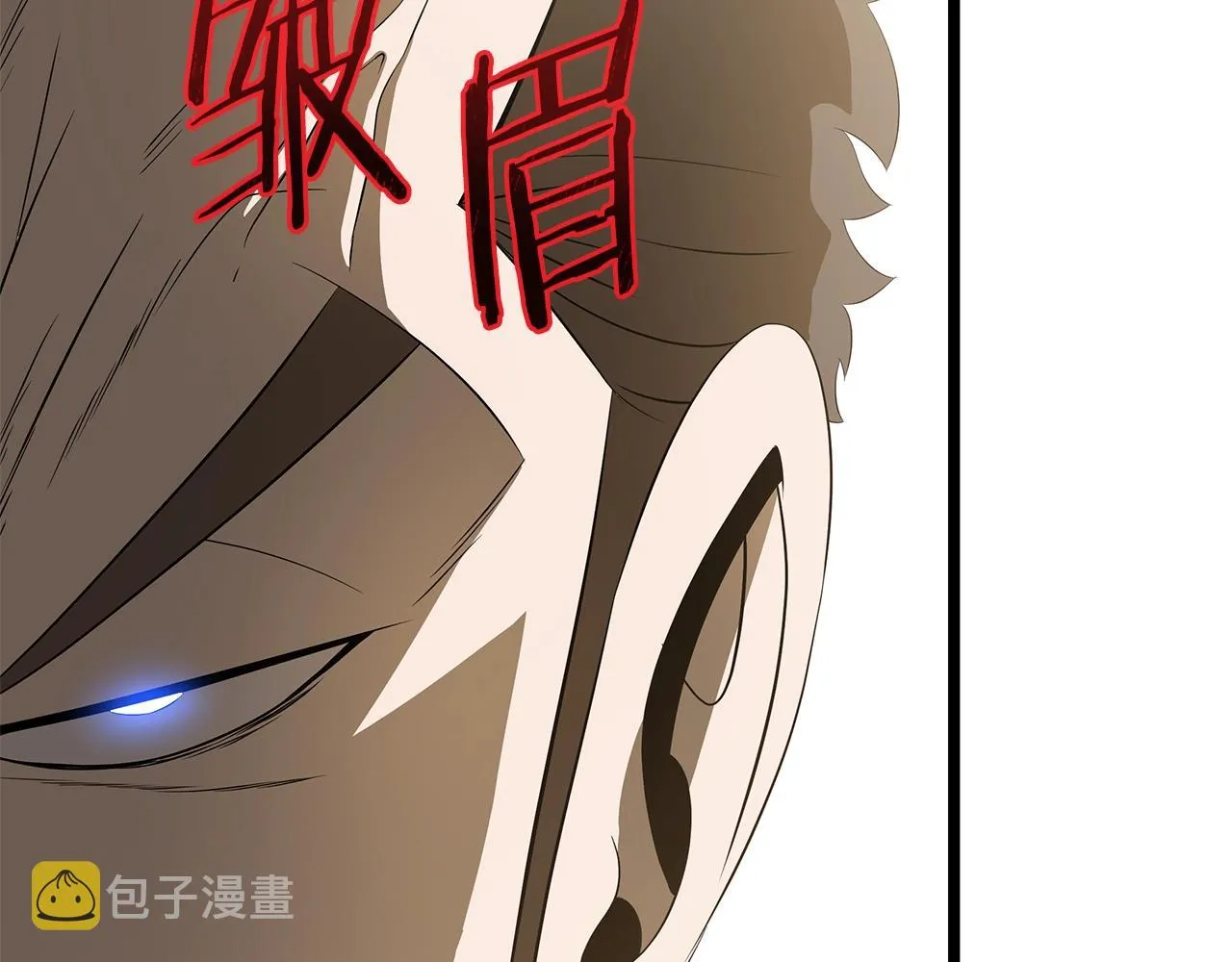 第101话 顶级舞台 第20页