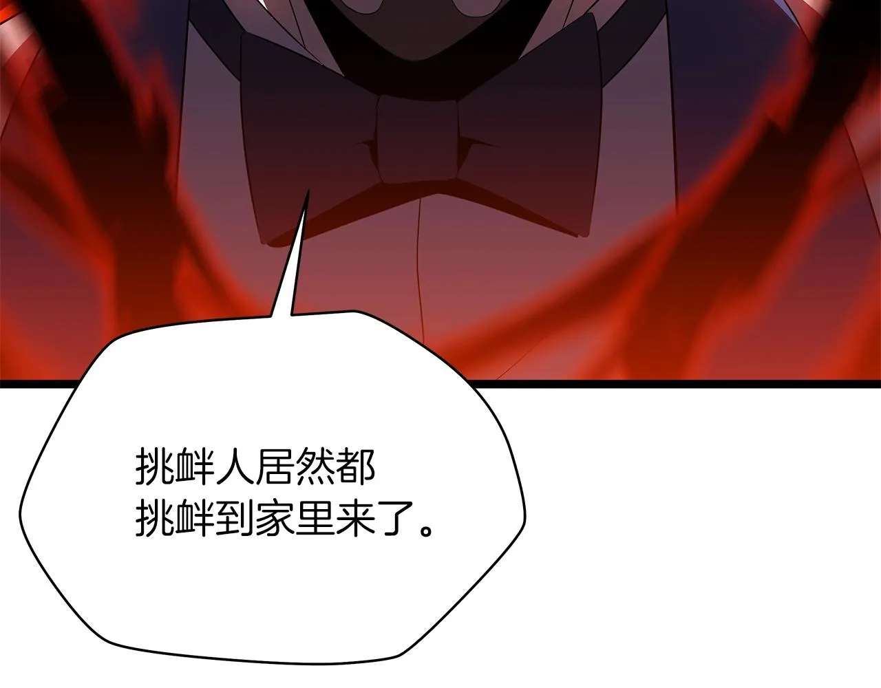 第101话 顶级舞台 第28页