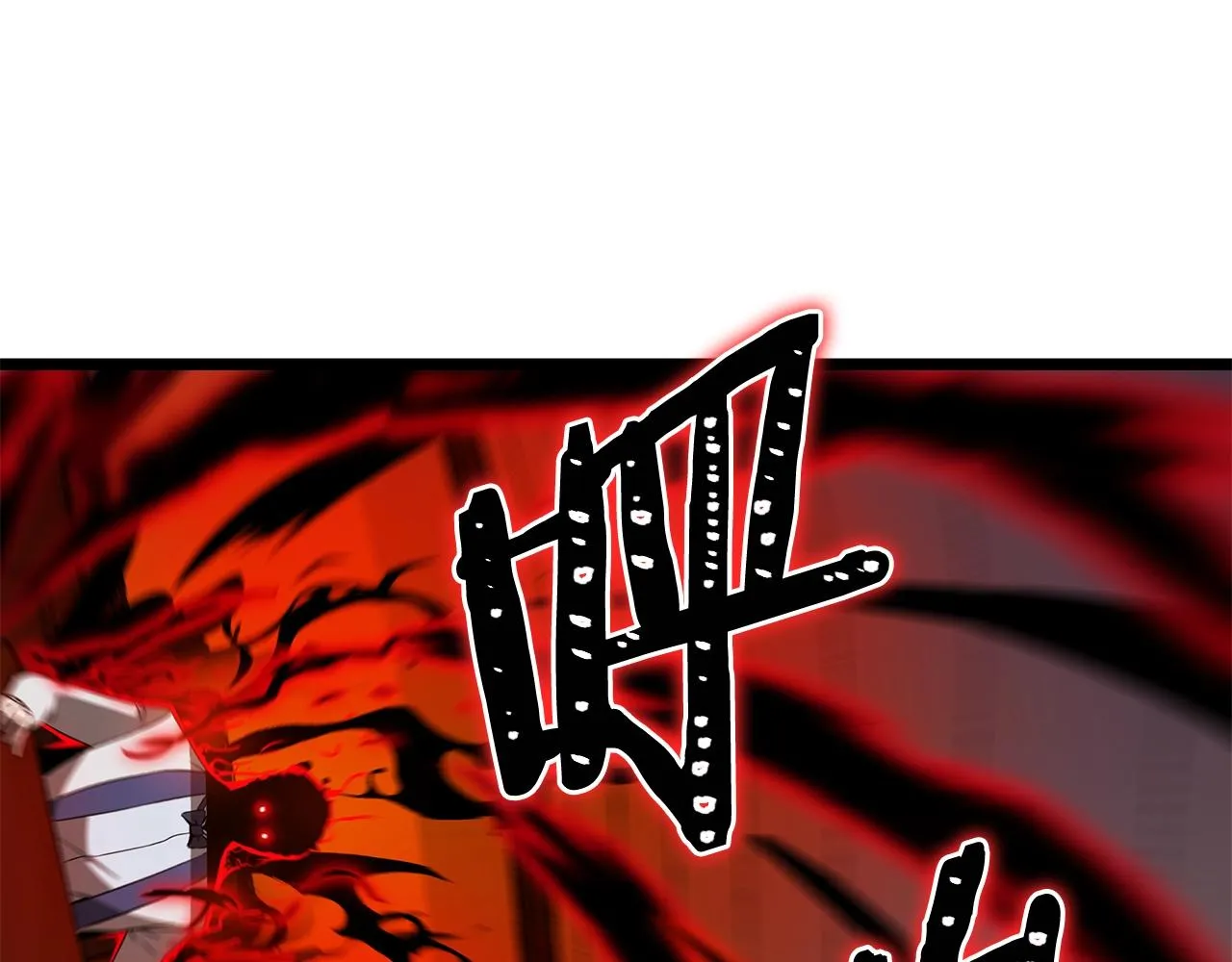 第101话 顶级舞台 第30页