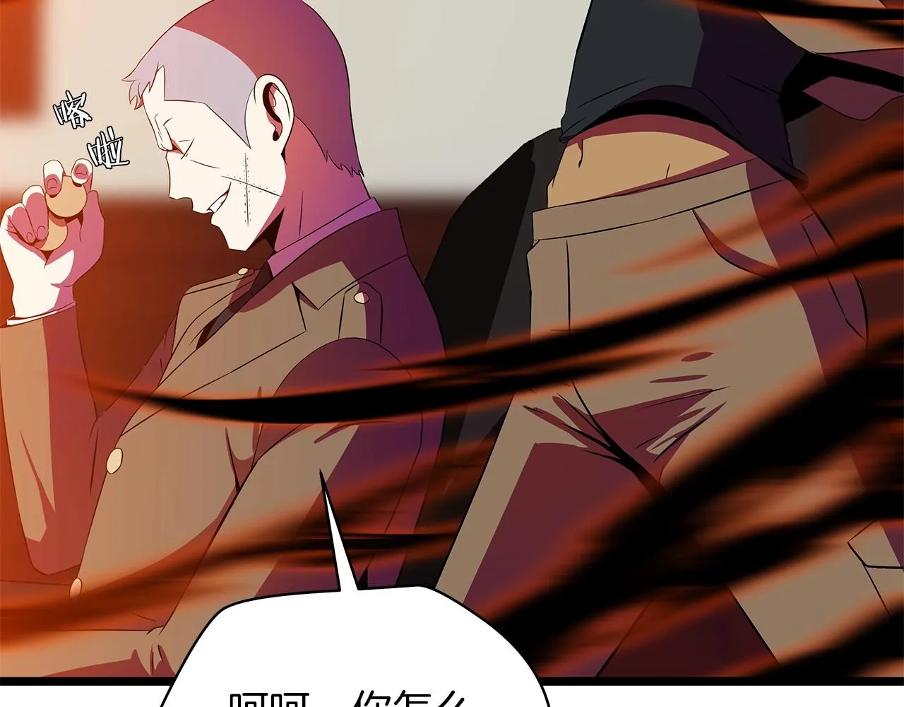 第101话 顶级舞台 第35页