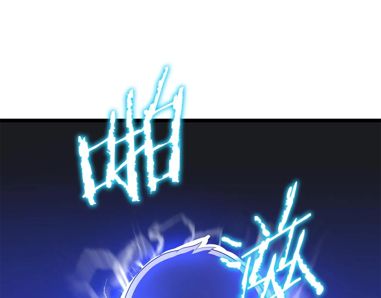第101话 顶级舞台 第39页