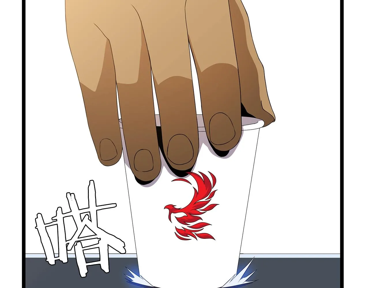 第101话 顶级舞台 第56页