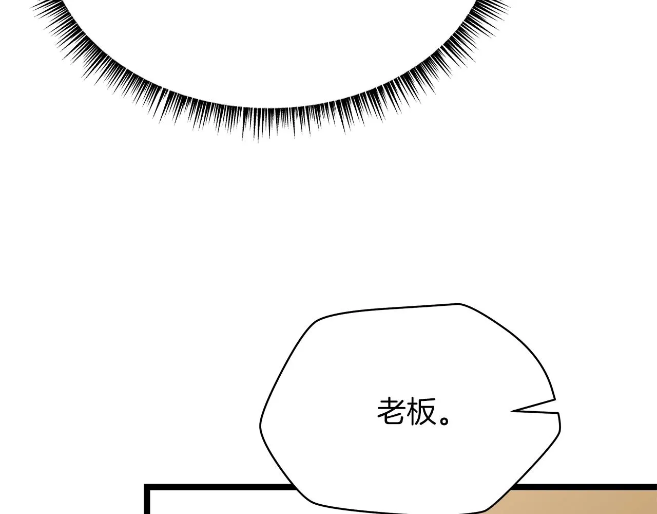 第101话 顶级舞台 第62页