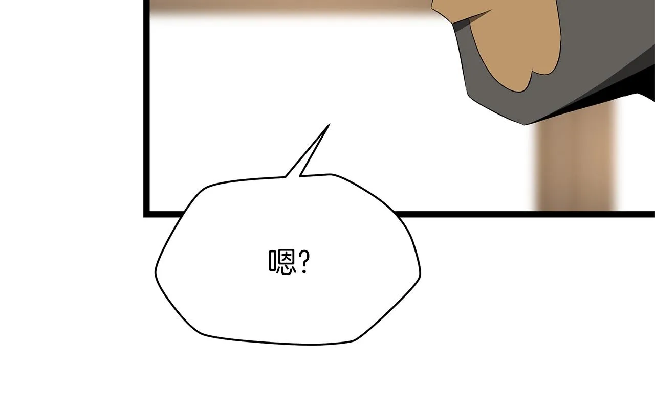第101话 顶级舞台 第64页