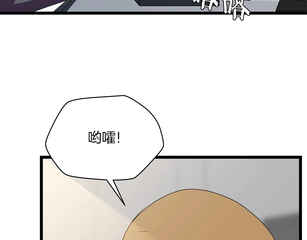 第101话 顶级舞台 第67页