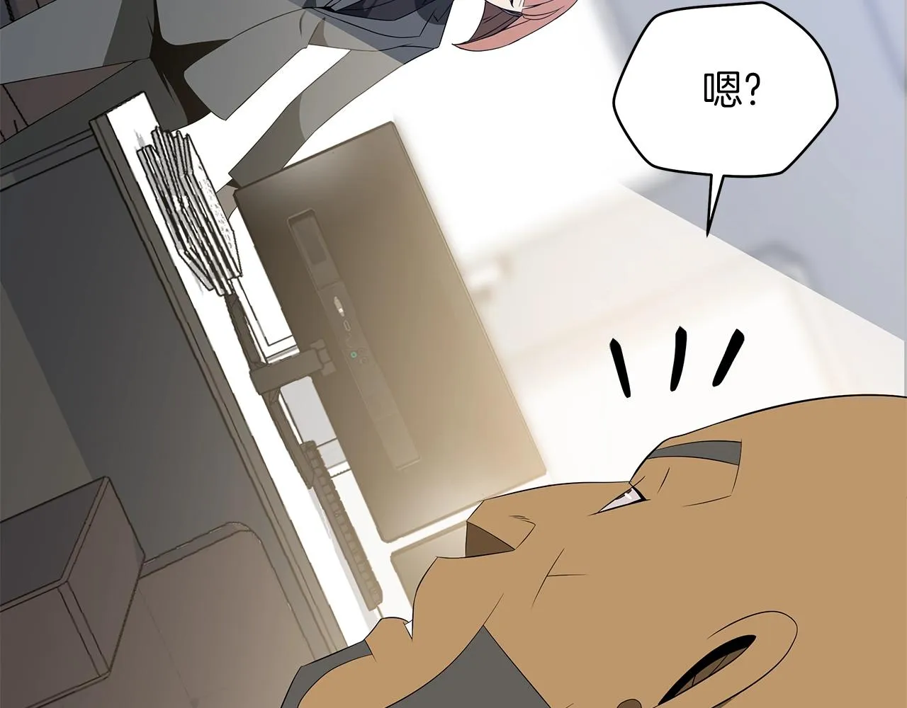 第101话 顶级舞台 第74页