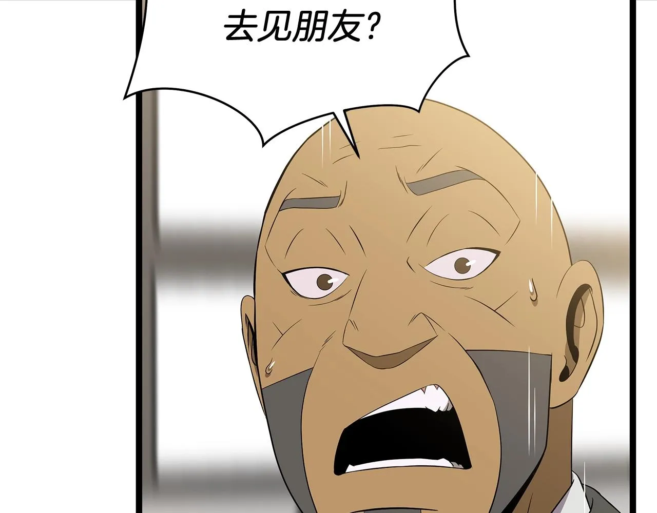 第101话 顶级舞台 第78页