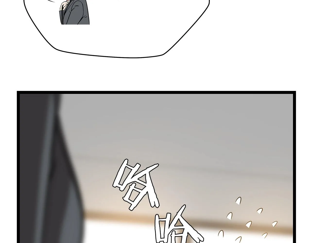 第101话 顶级舞台 第80页