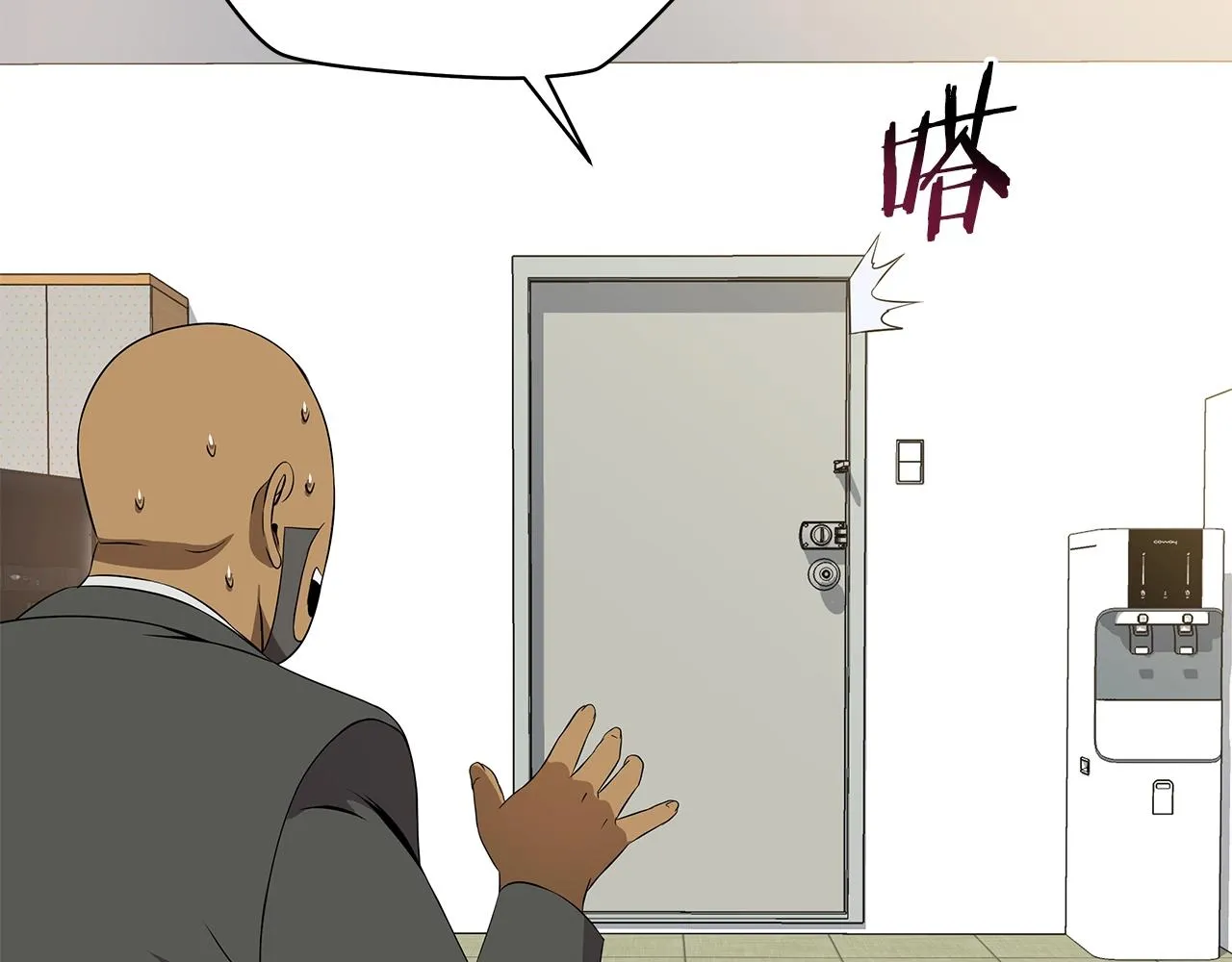 第101话 顶级舞台 第83页