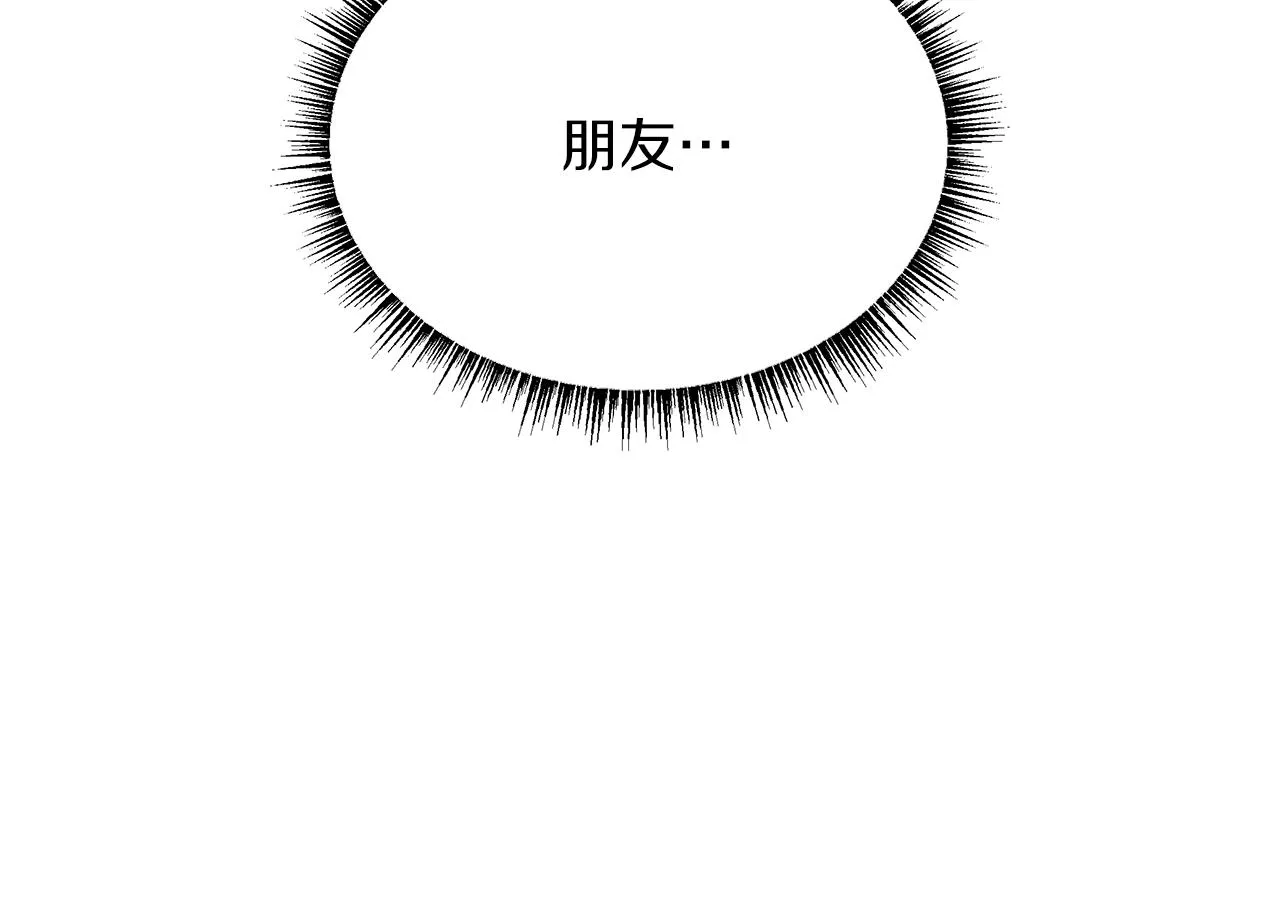 第101话 顶级舞台 第86页