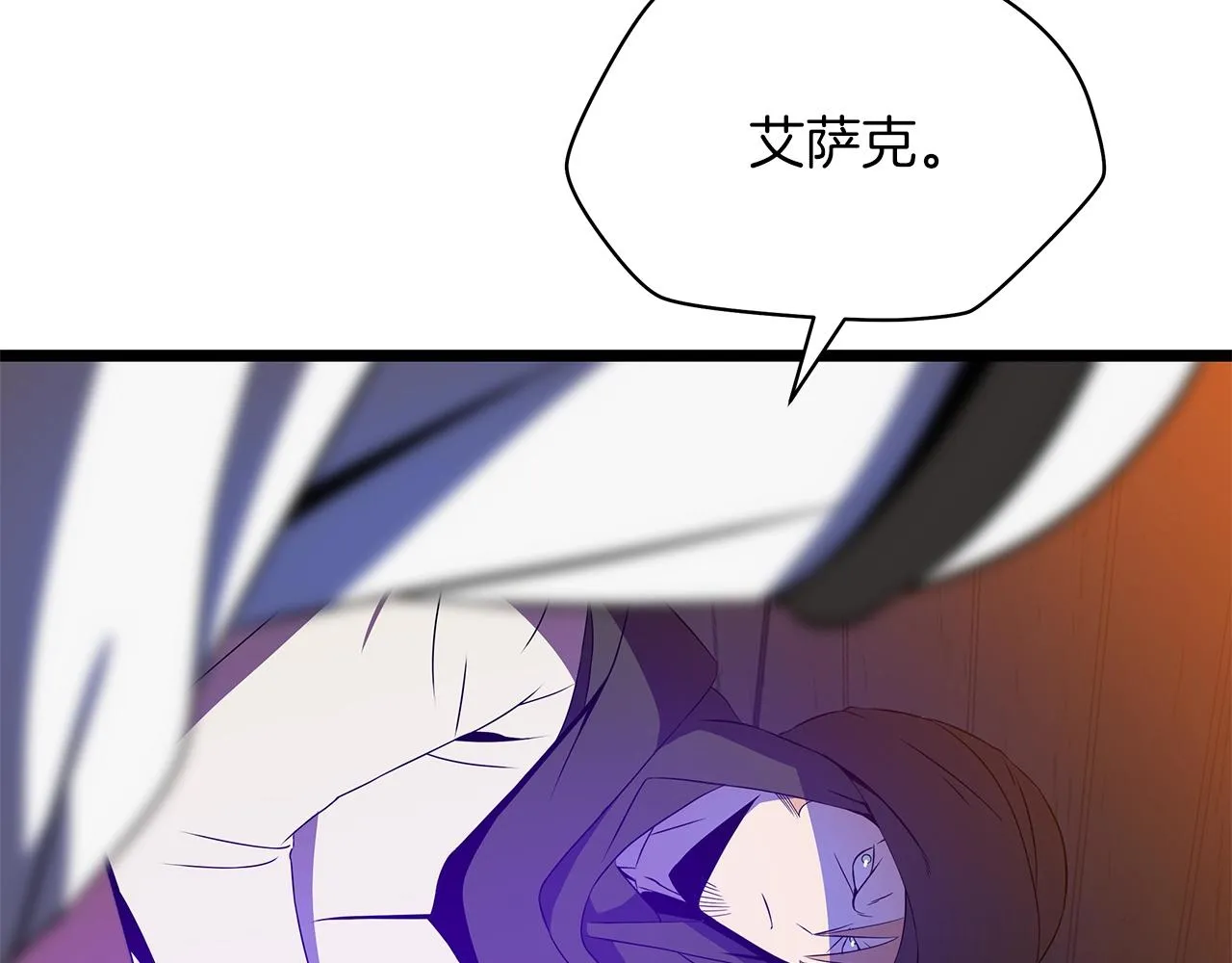 第101话 顶级舞台 第99页