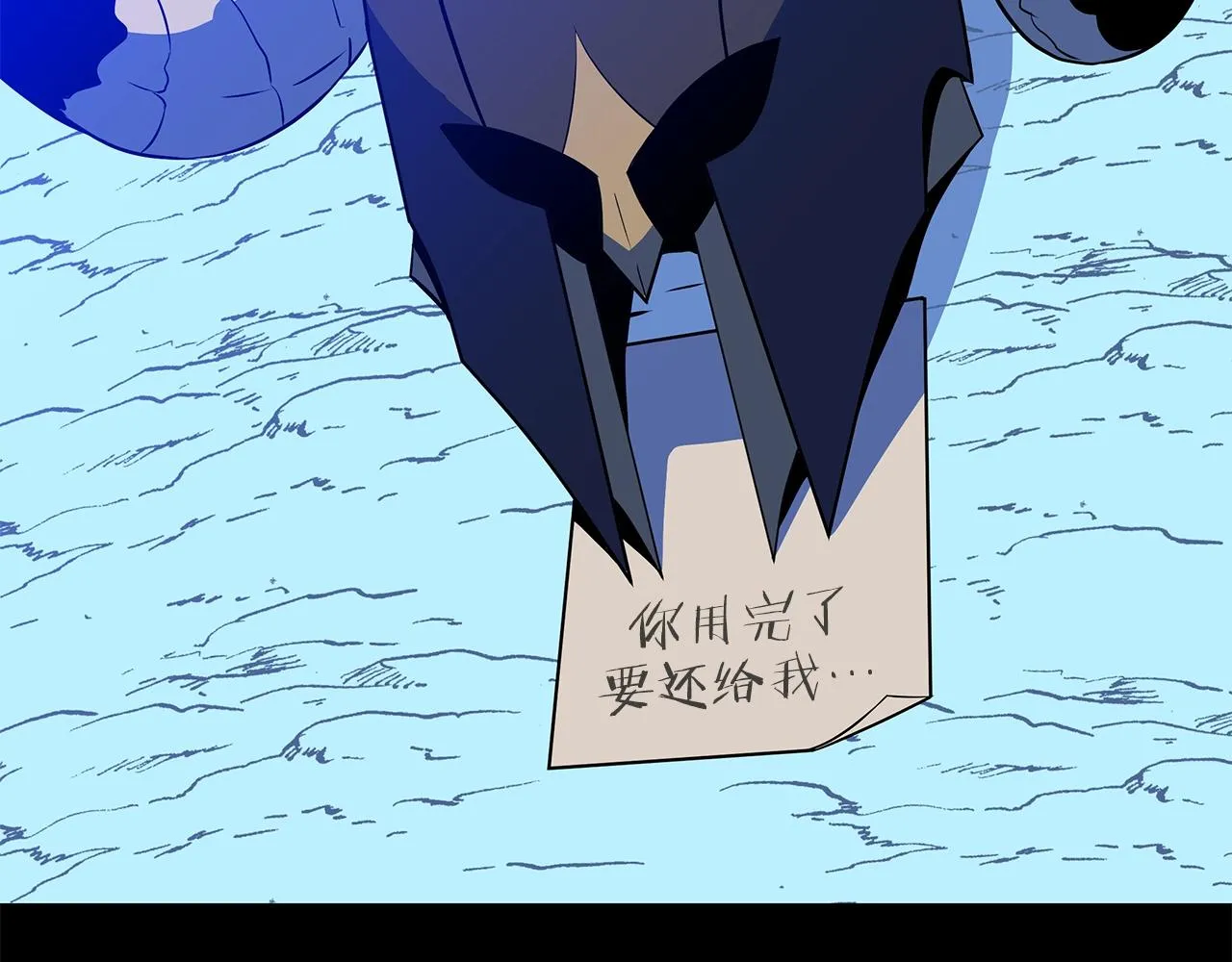 第101话 顶级舞台 第114页