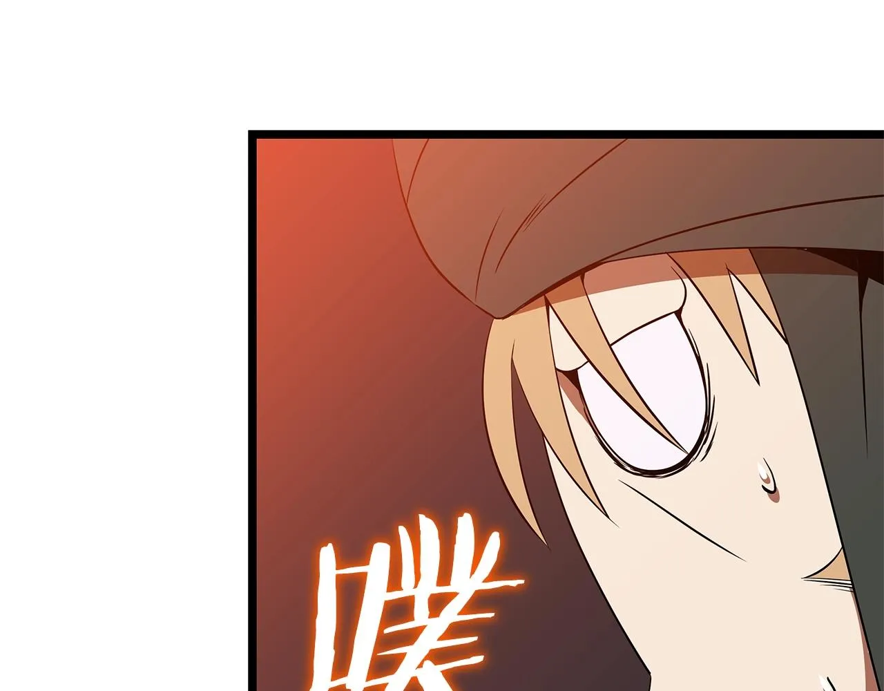 第101话 顶级舞台 第132页