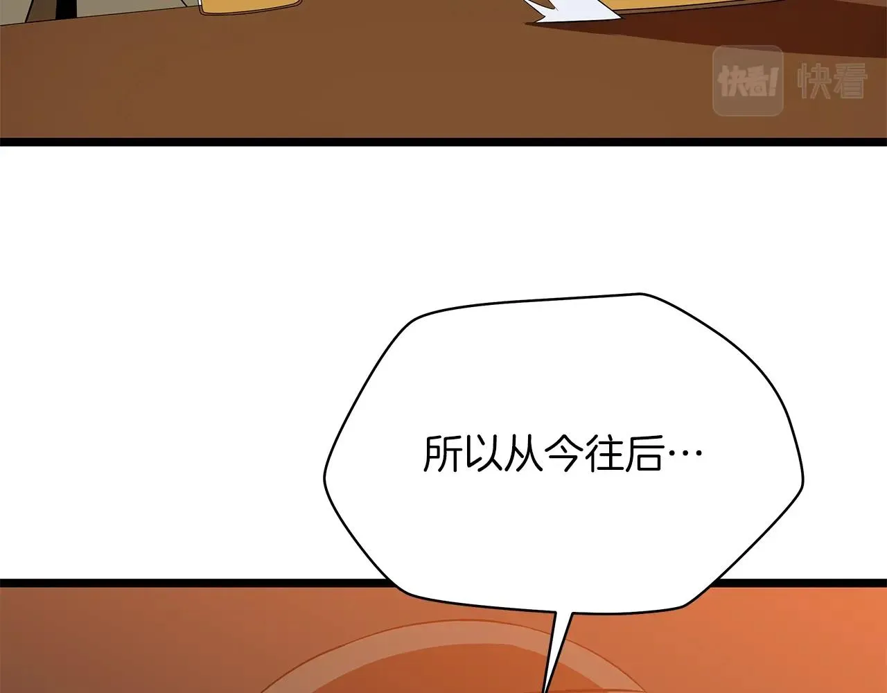 第101话 顶级舞台 第142页