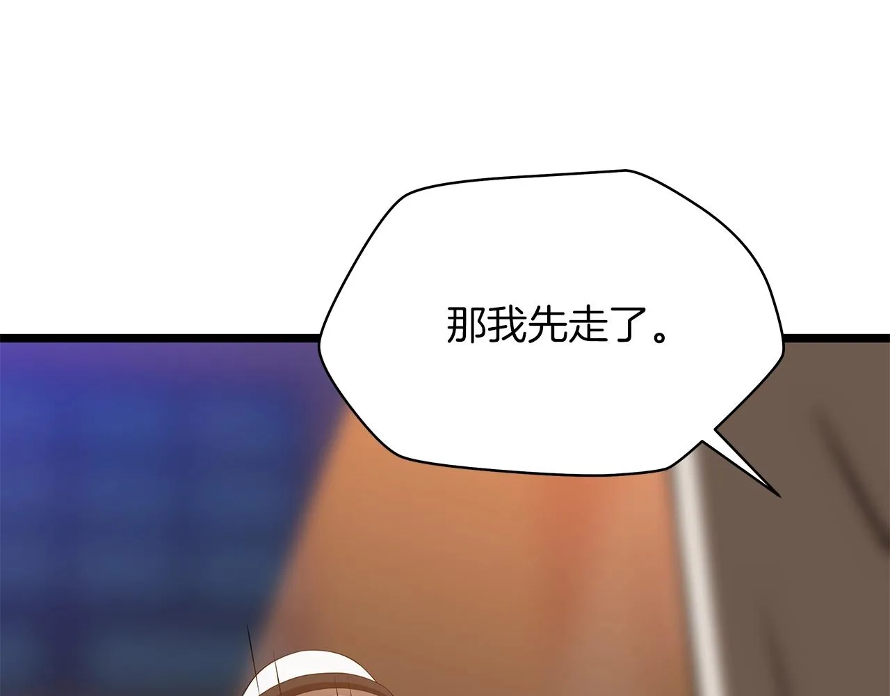 第101话 顶级舞台 第149页